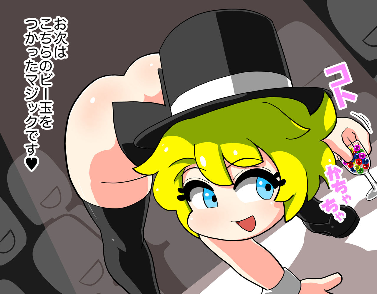 It's Magical Anal! Kikumon Tejina Show! page 10 full