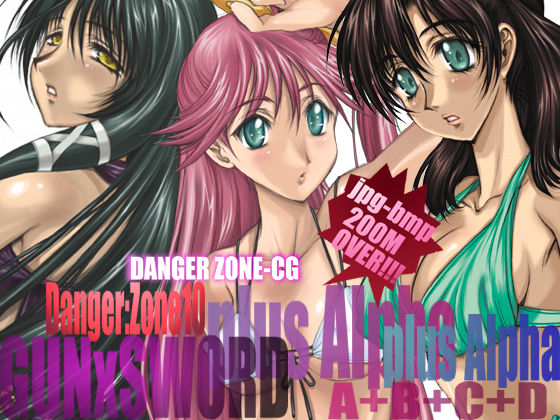 DL-DangerZone10+α page 1 full
