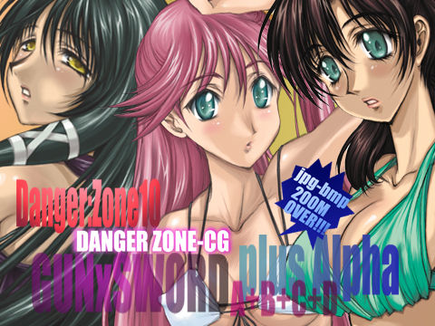 DL-DangerZone10+α page 2 full