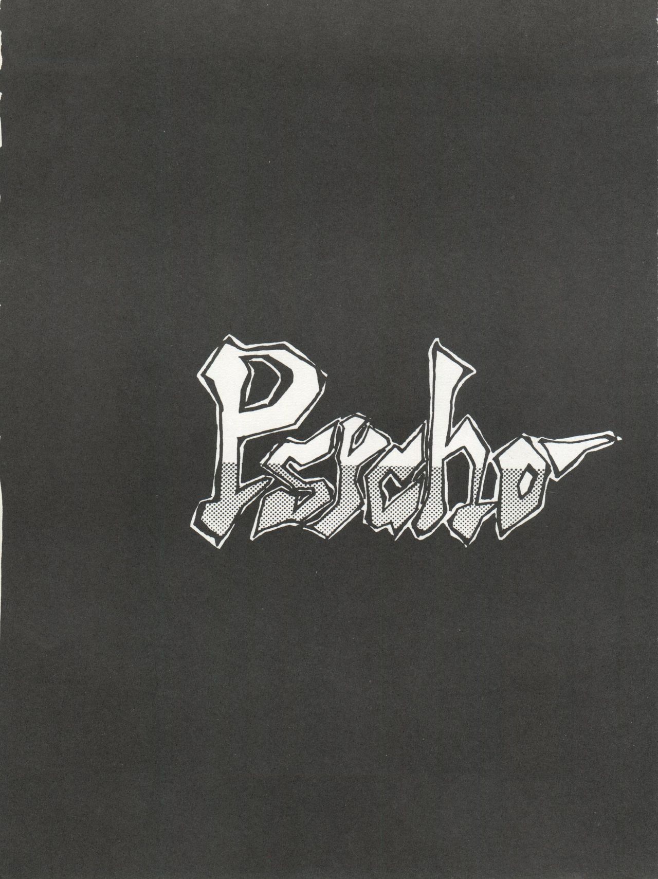 PSYCHO DELICIOUS Vol. 4 page 5 full