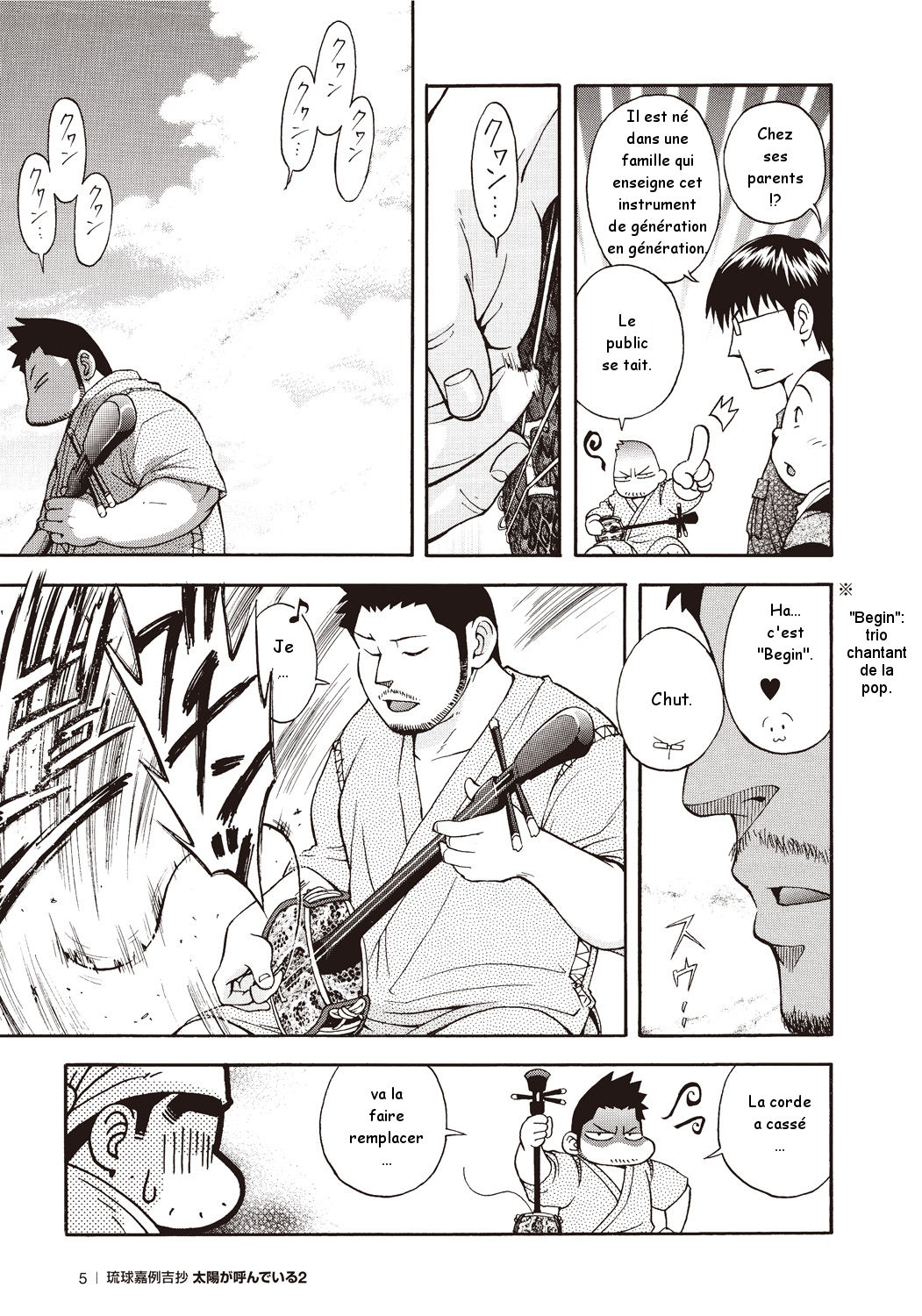 Osamu Kodama 小玉オサム  – Il Appelle Le Soleil 10: Le Shanshin de Shiro et le Sanshin de Kuro page 6 full