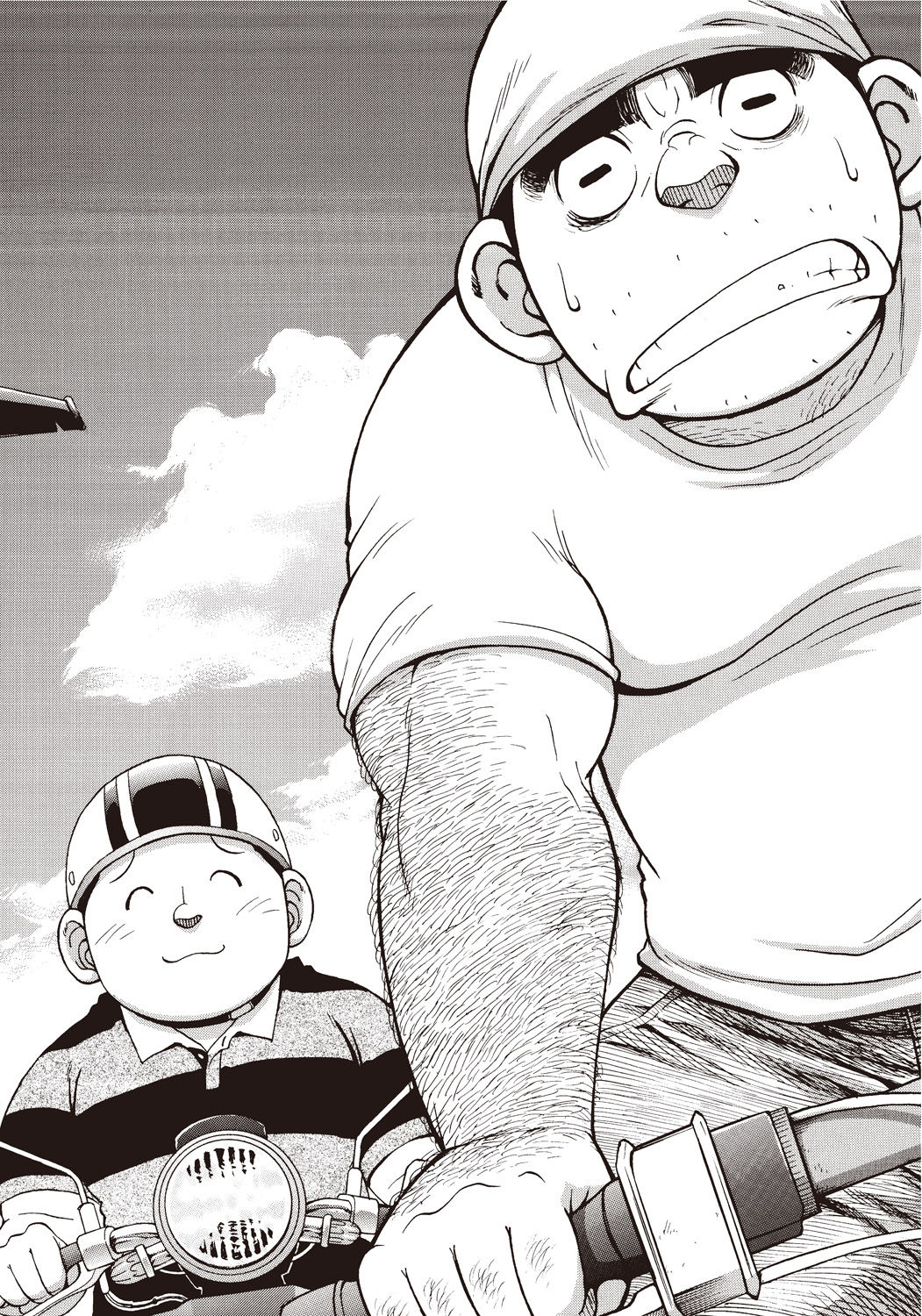 Osamu Kodama 小玉オサム  – Il Appelle Le Soleil 10: Le Shanshin de Shiro et le Sanshin de Kuro page 7 full