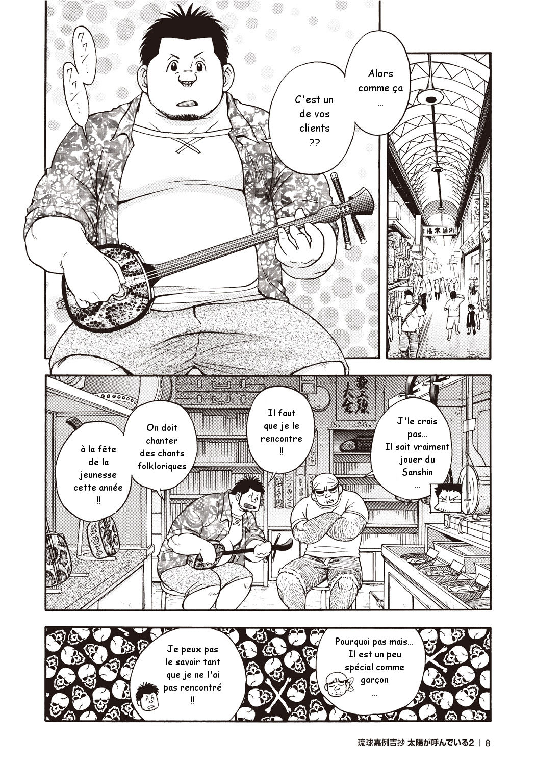 Osamu Kodama 小玉オサム  – Il Appelle Le Soleil 10: Le Shanshin de Shiro et le Sanshin de Kuro page 9 full