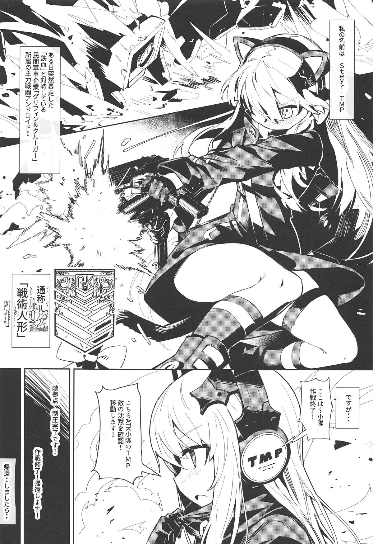 Saimin TMP &amp; PKP page 3 full
