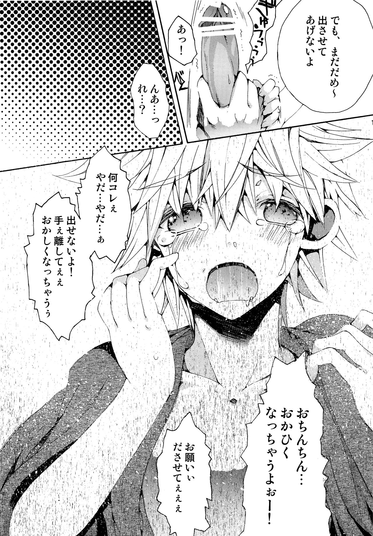 DELUXE UNLIMITED page 10 full