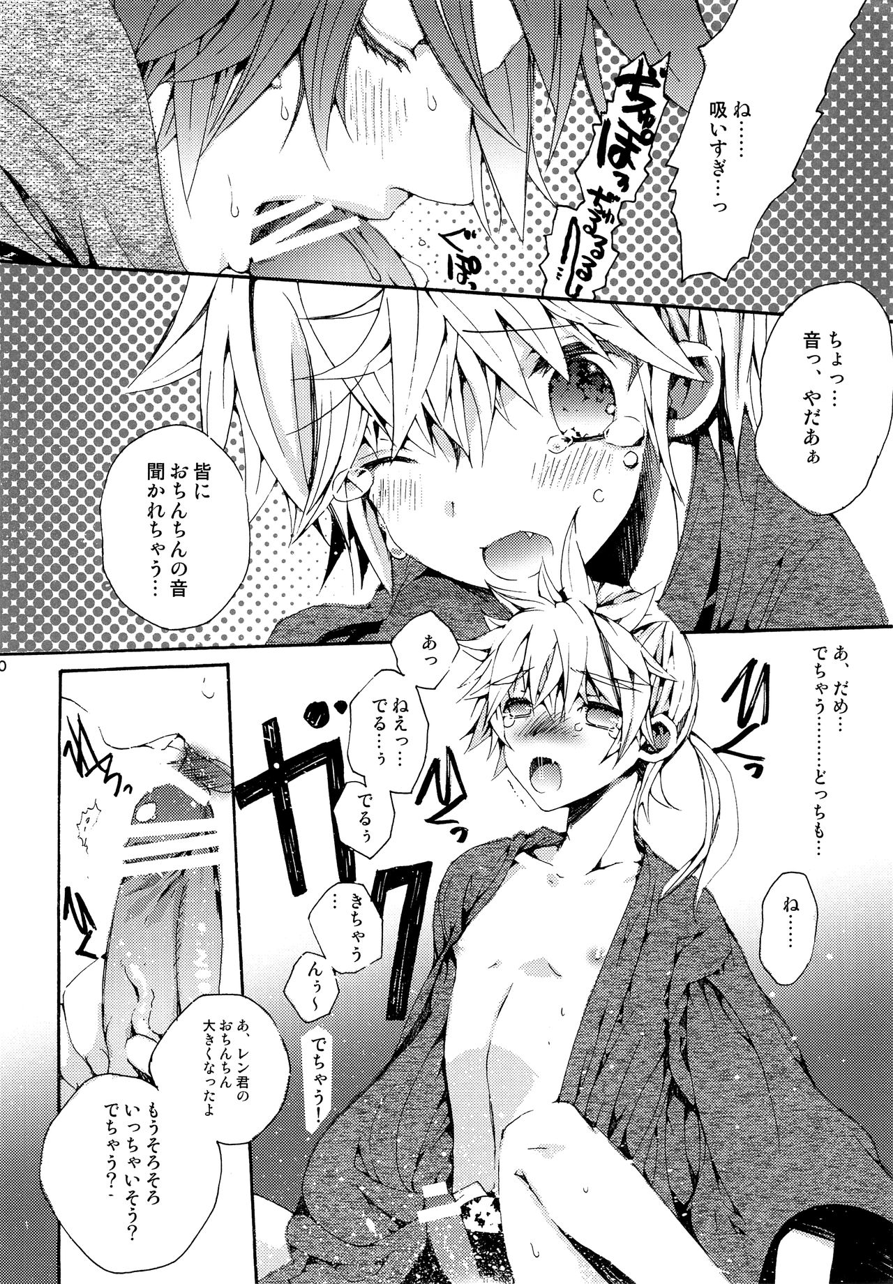 DELUXE UNLIMITED page 9 full