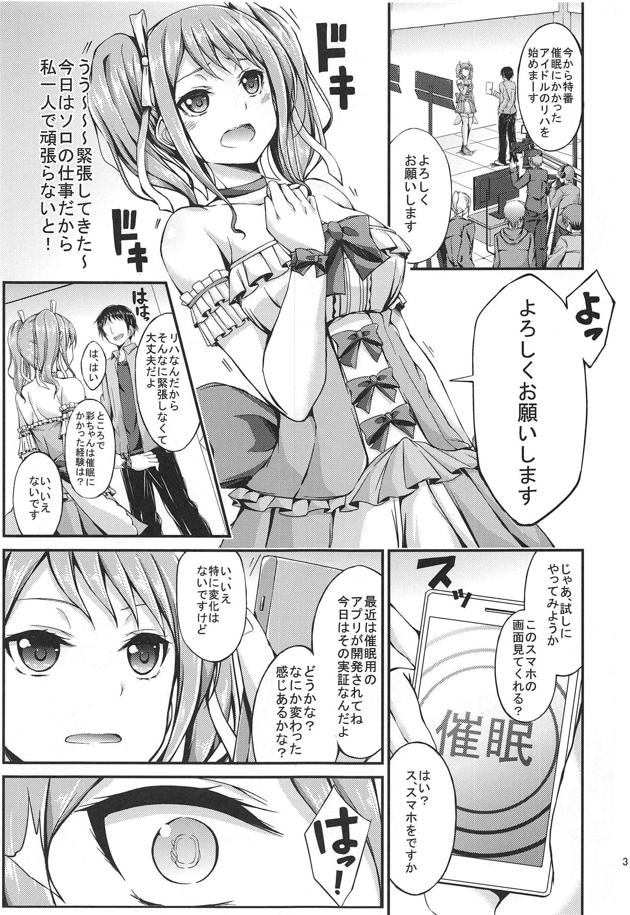 Tokuban Saimin Idol page 2 full