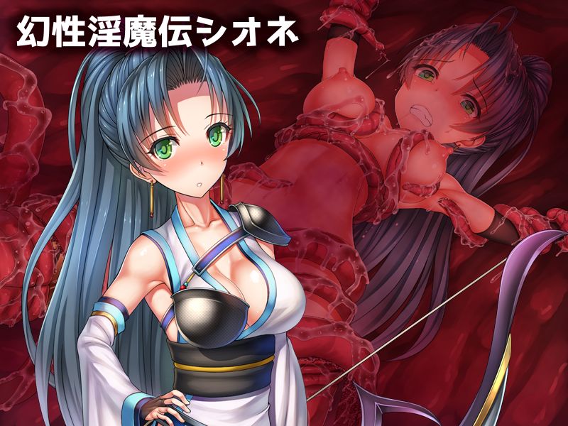 Yousei Inmaden Sione page 2 full