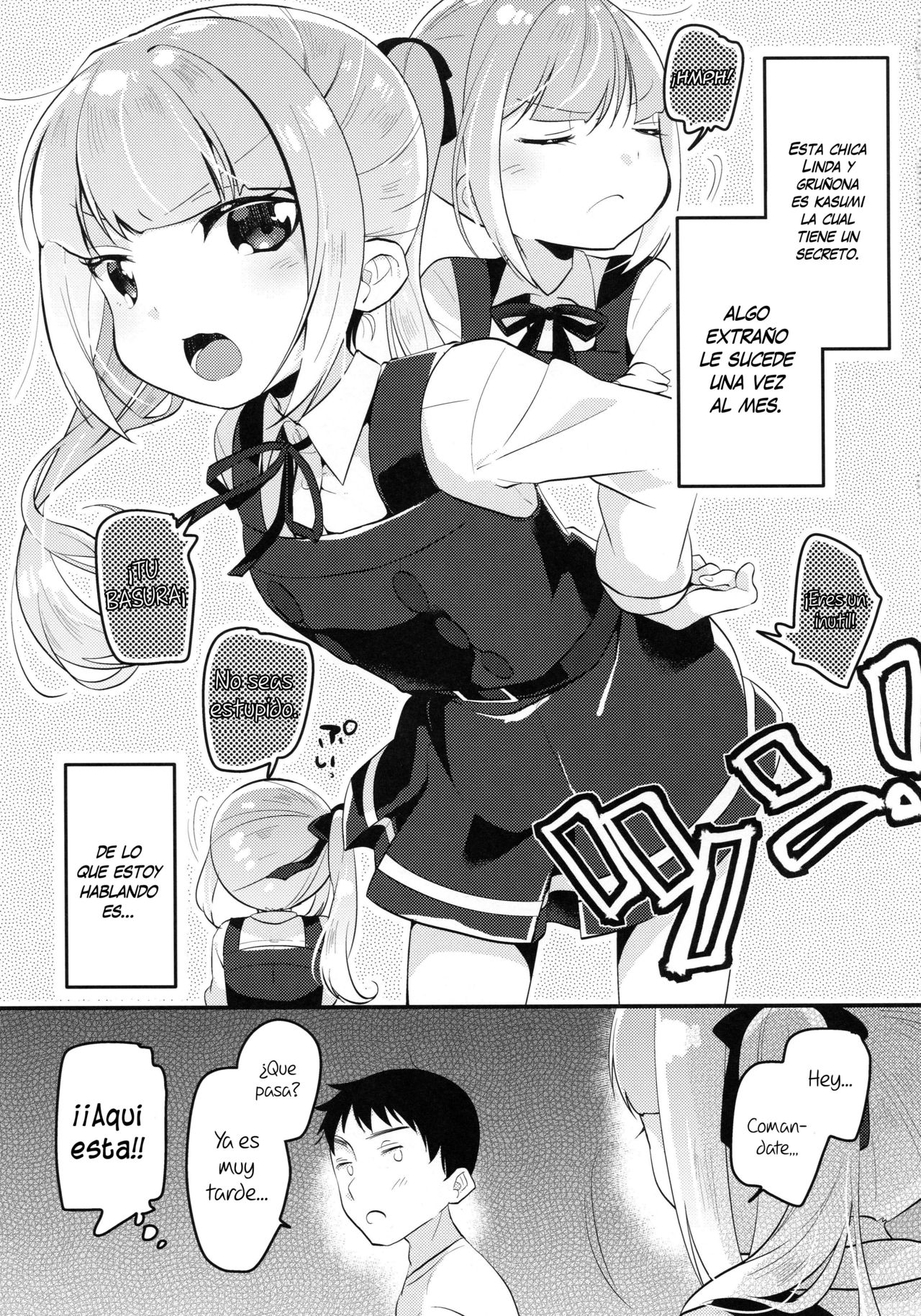 Tsukiichi Candy page 4 full