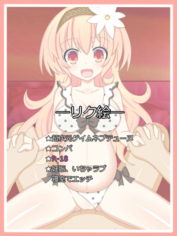 "Umibe no Yado" Compa cover