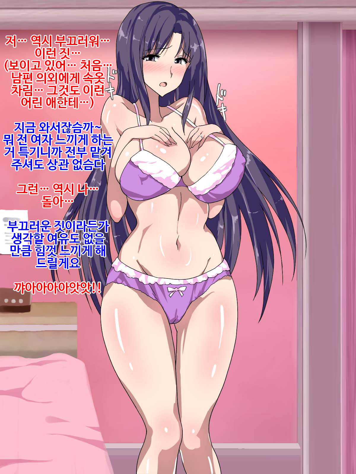 Iyagaru Tsuma o Settoku Shite Hajimete Taninbou ni Kashidashimashita Kekka Tatta Hitoban de Ikuiku SeFrie Ningyou ni Otosaremashita page 4 full
