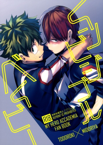 Invisible Baby cover
