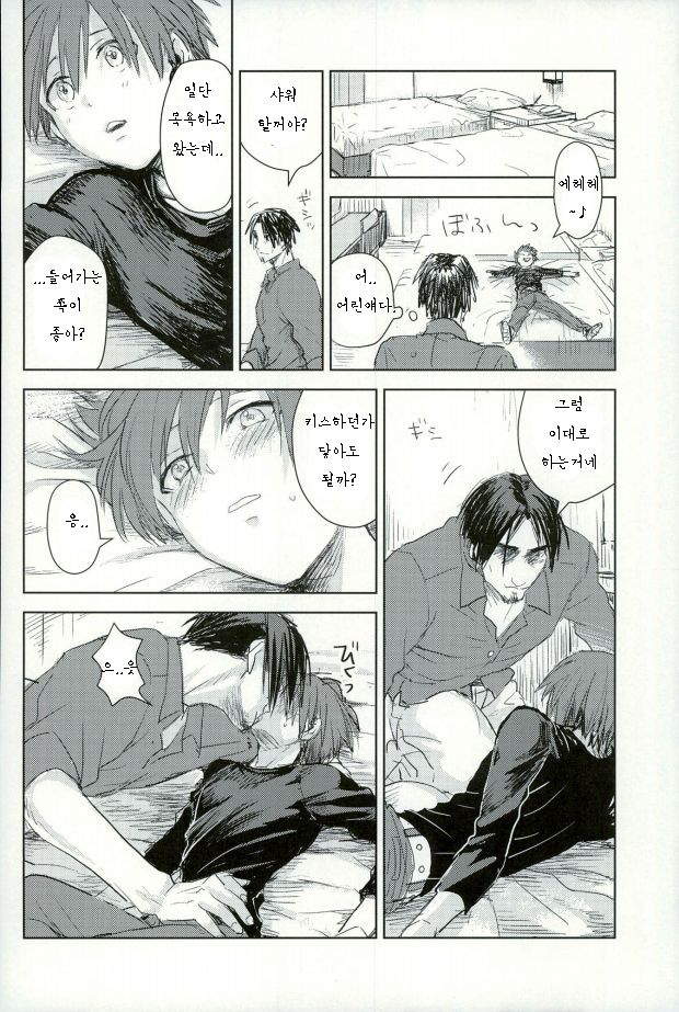 Kare no Hajimete no Aite o Shita Hanashi page 6 full