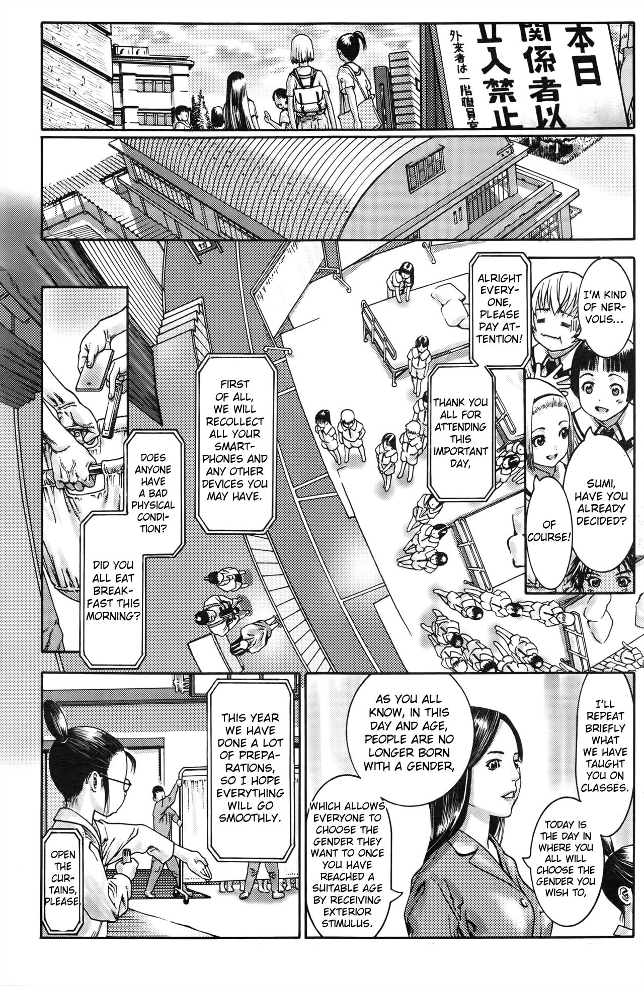 Bunka Matsuri Zenpen page 3 full