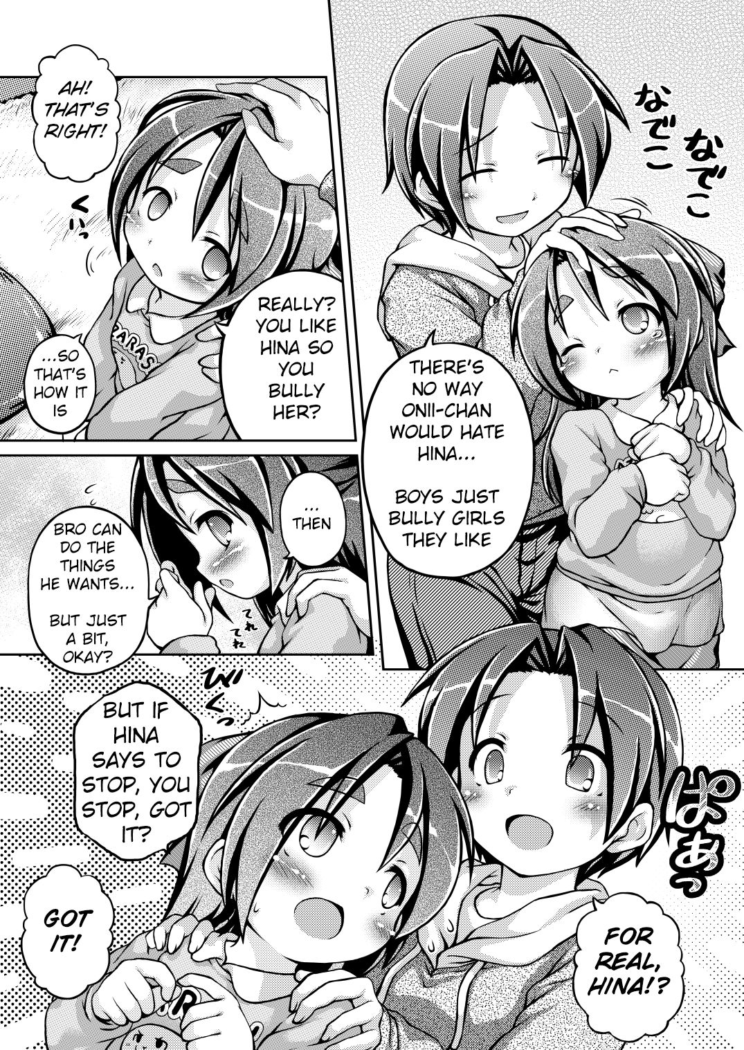 Yawakoi Onaka no Onnanoko page 6 full