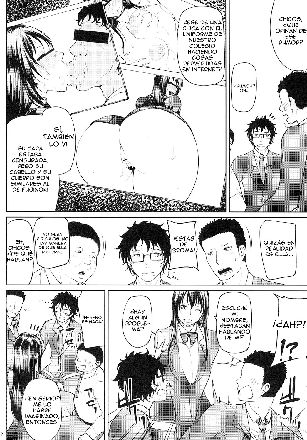Ochita Yume no Naka de page 4 full