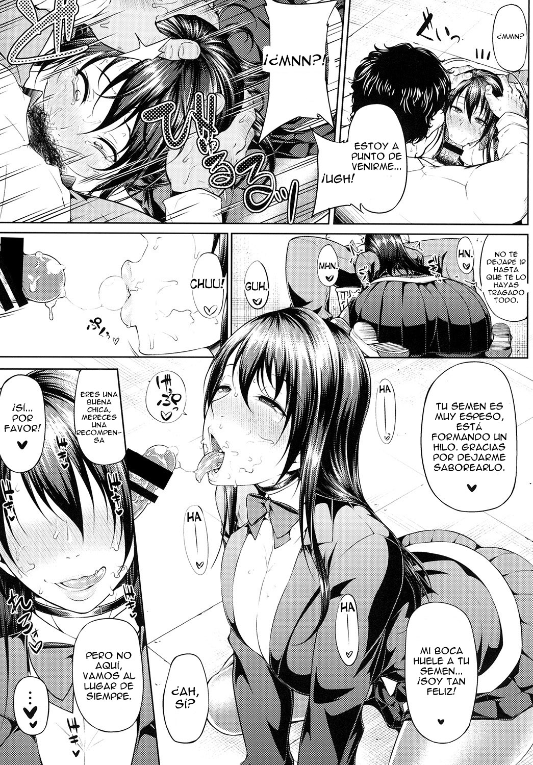 Ochita Yume no Naka de page 9 full