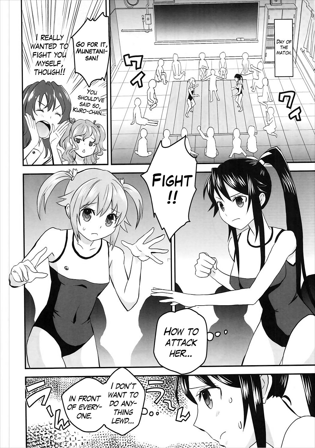 High Fight! page 7 full
