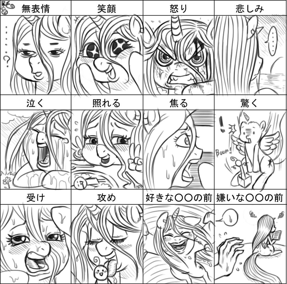Pixiv Artist - Daimo page 1 full