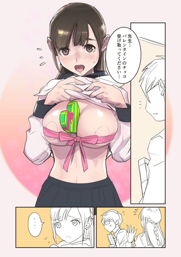 DYTM / Don't You Tell Me? page 6 full