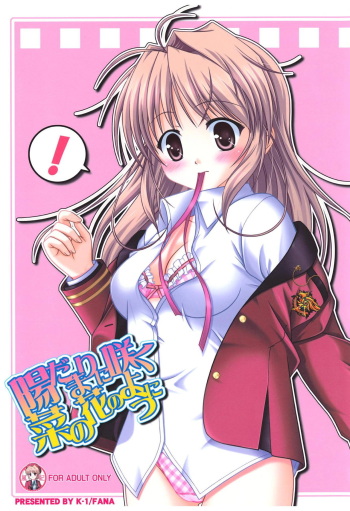Hidamari ni Saku Nanohana no Youni cover