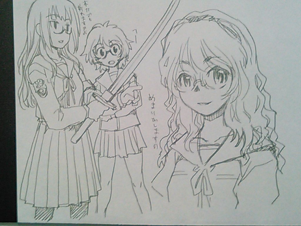 = Artist - sakaki  2 = page 10 full