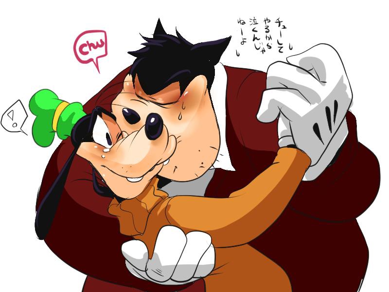 Michinori Pete+Goofy/ Max+Goofy page 5 full