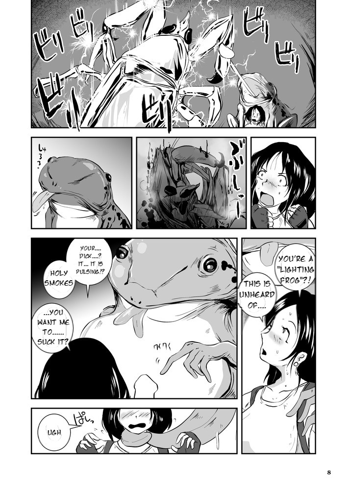 Bakunyuu Complex - Dengeki Kaeru no Nyuuzuma | Wet Nurse of Electric Frog page 8 full