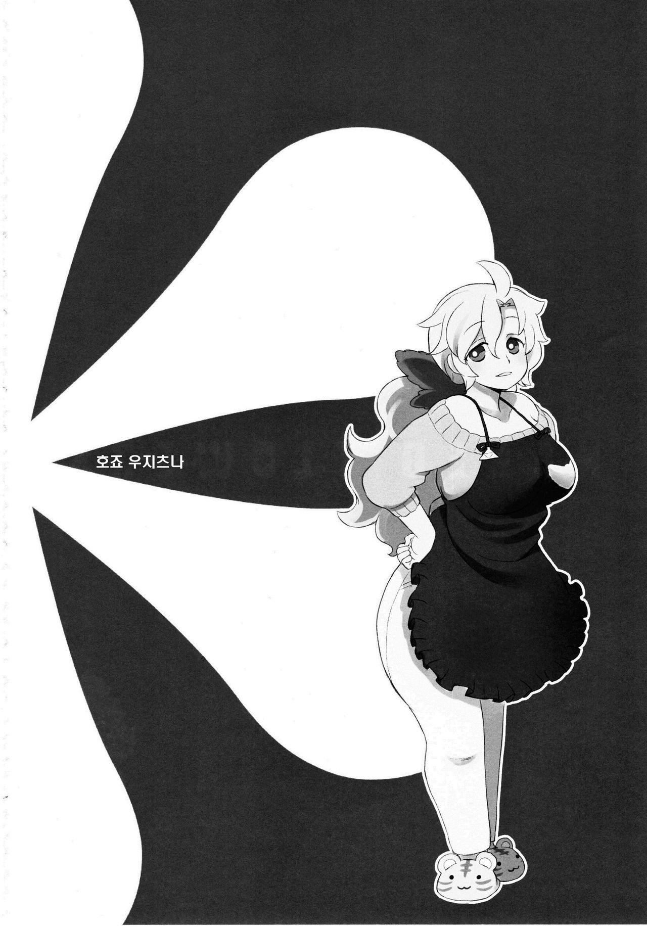 NAKED FLOWERS page 3 full