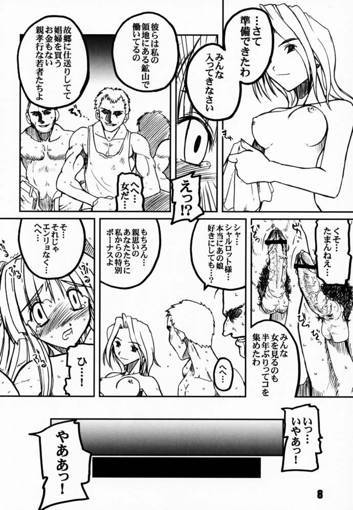 PULP northern light ver. 2 page 7 full