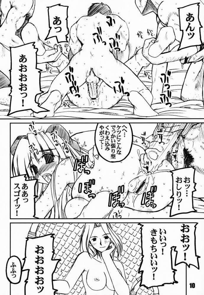 PULP northern light ver. 2 page 9 full