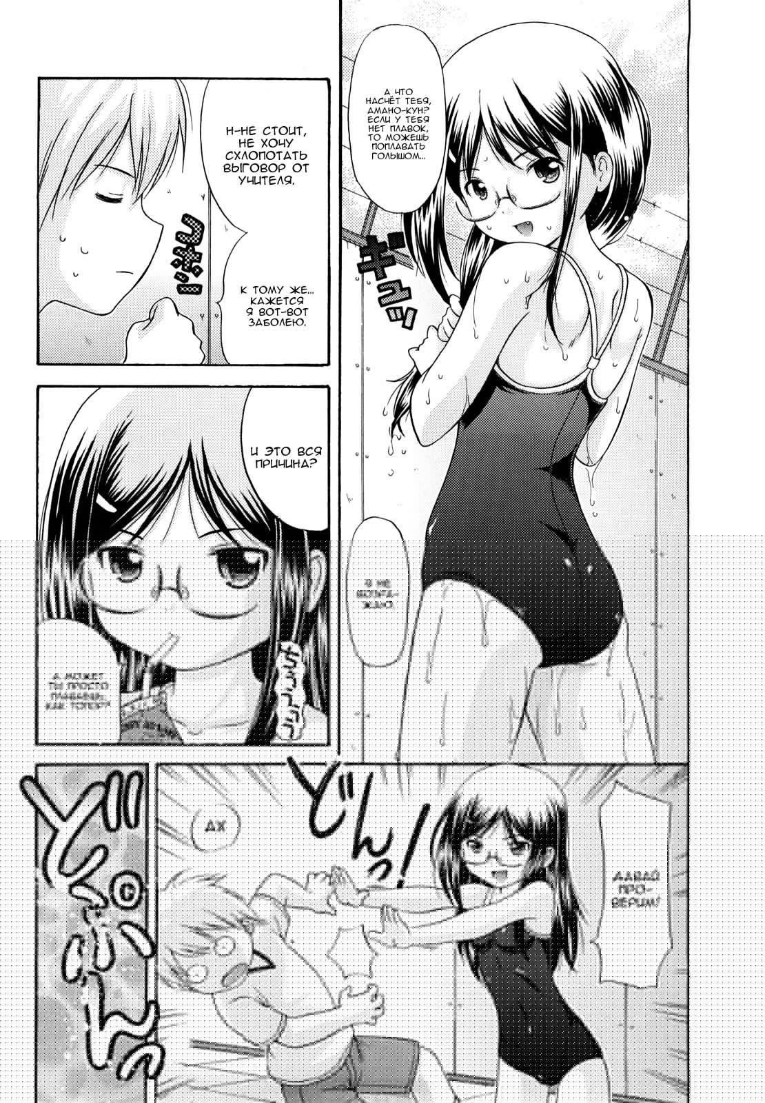 Mayoeru Kohitsuji no Tame no Kyousou Kumikyoku Part II | Дикая феерия для потерянного агнца 2 page 2 full