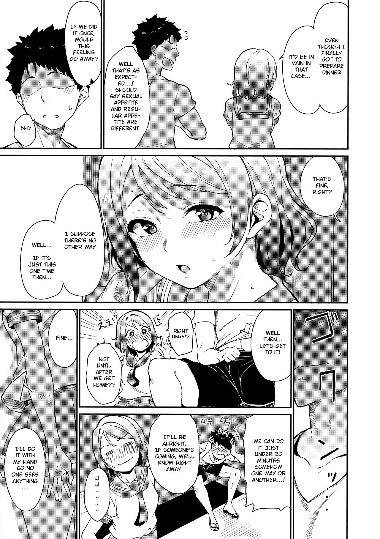 Watanabe no Kyuujitsu | Watanabe's Day Off page 6 full