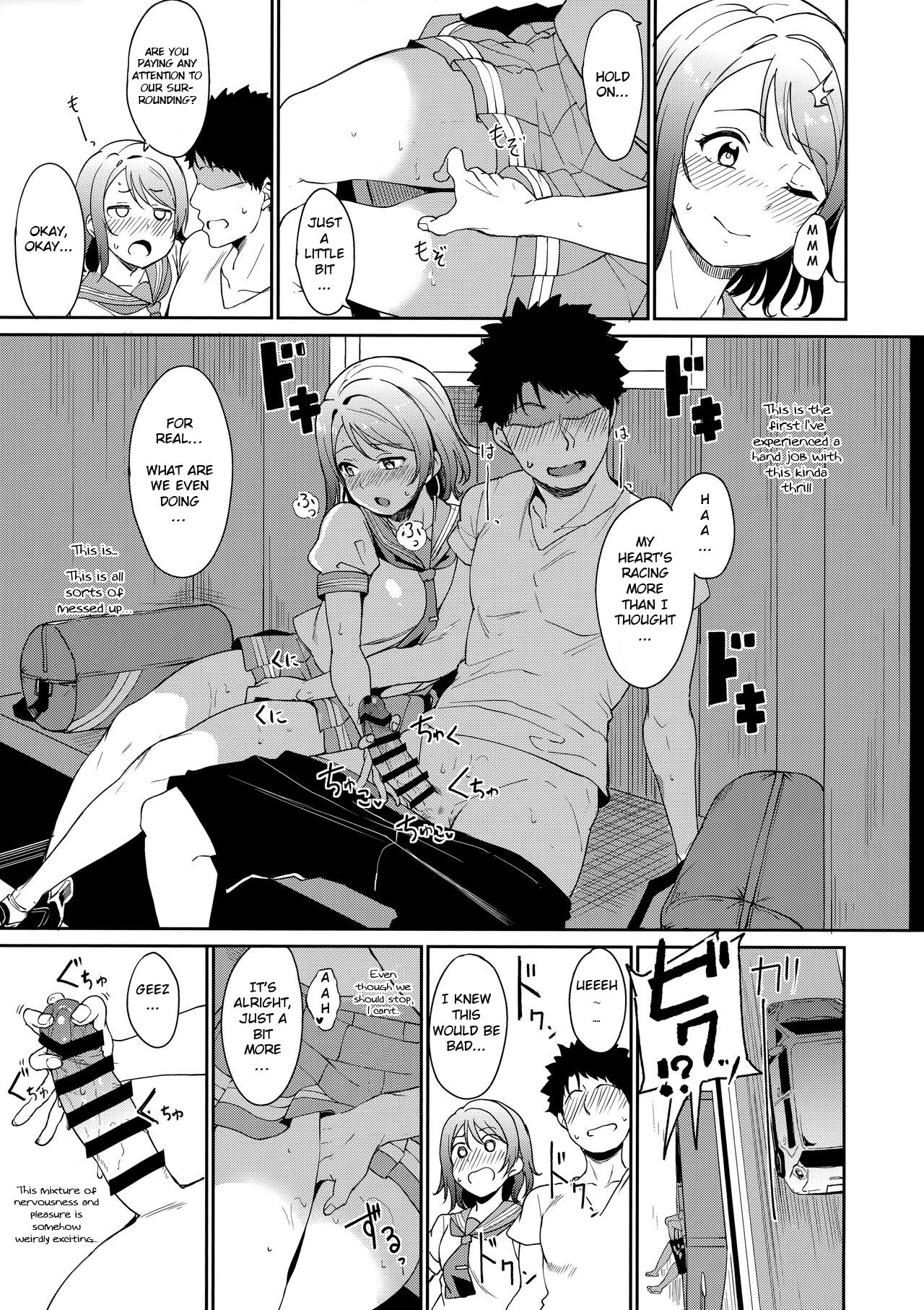 Watanabe no Kyuujitsu | Watanabe's Day Off page 8 full