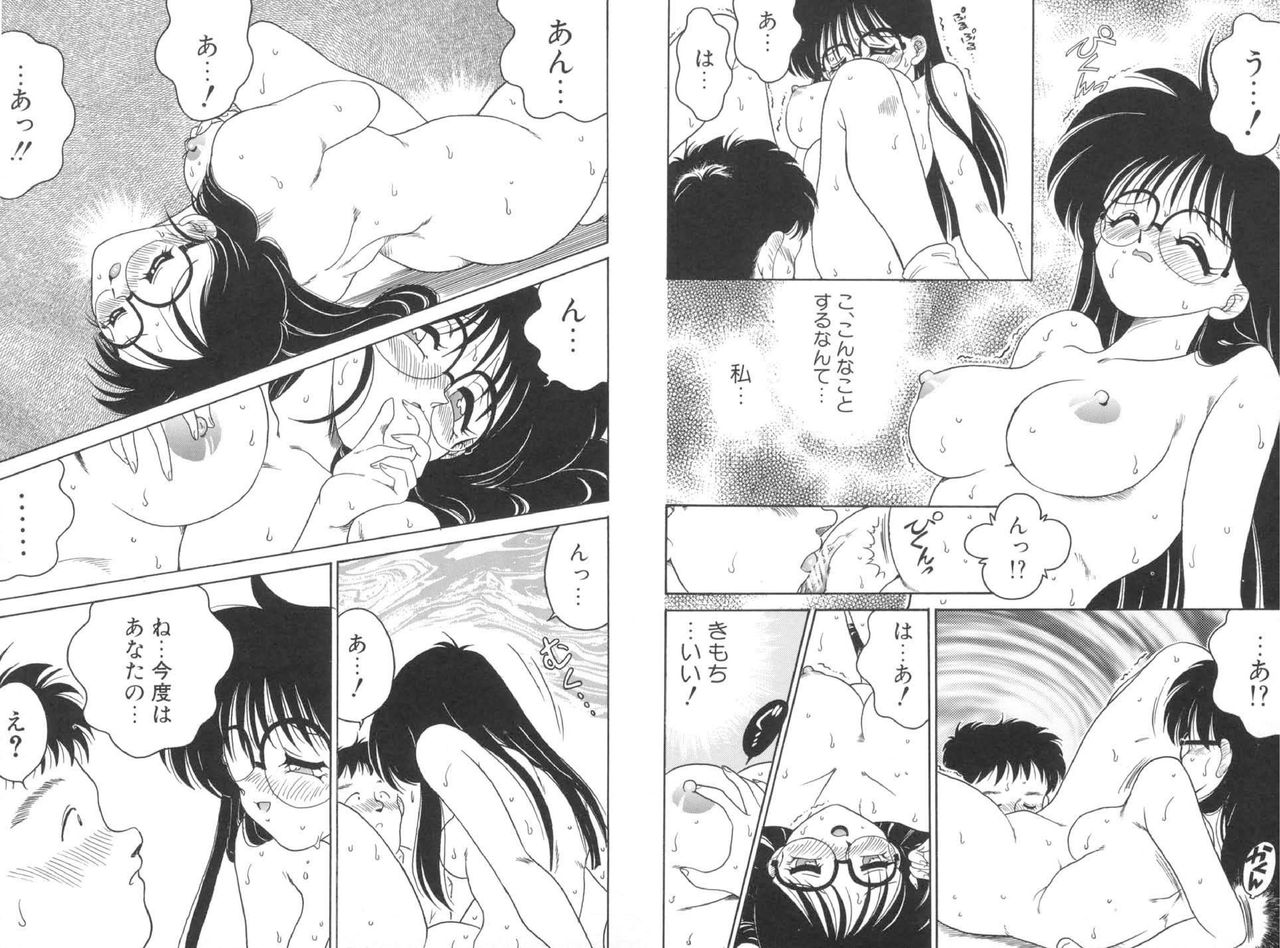 Soko ga Kayui no page 7 full