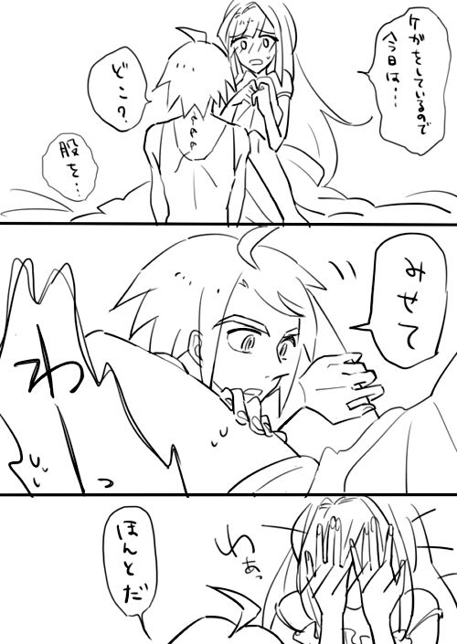 Mudai page 4 full