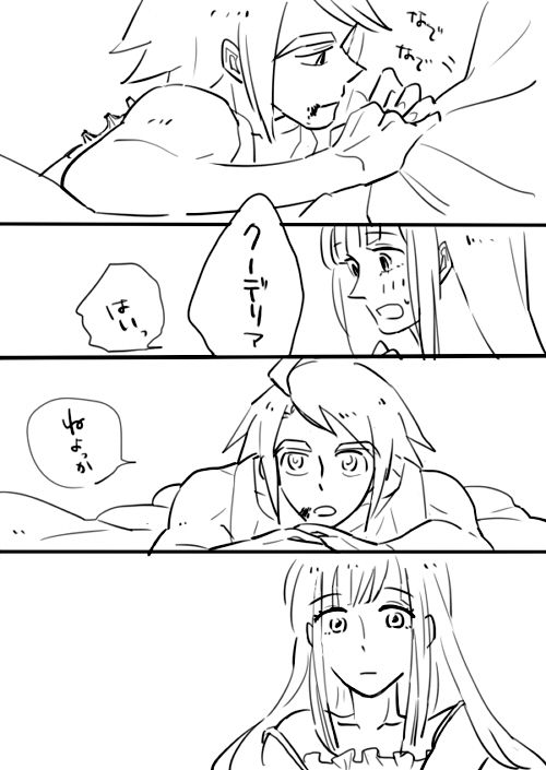 Mudai page 7 full