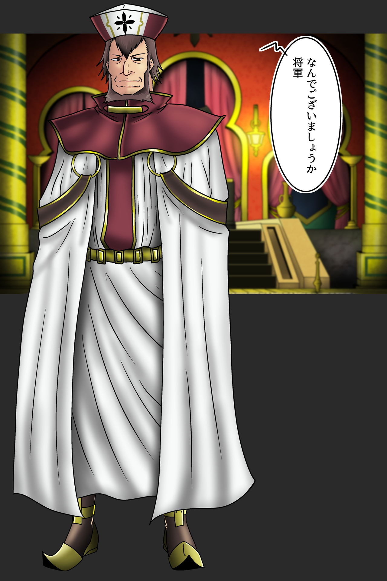 Inwai na Kyoroku Taizaiki Esdeath Shougun page 10 full