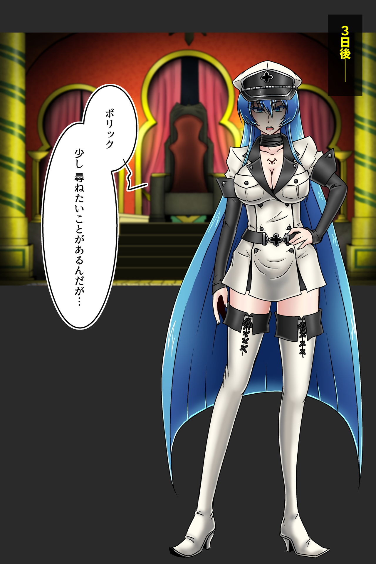 Inwai na Kyoroku Taizaiki Esdeath Shougun page 9 full