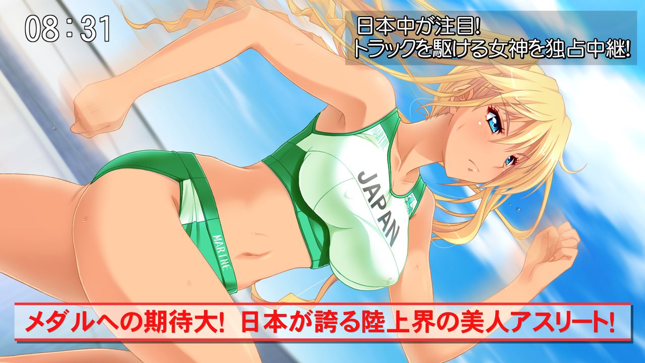 Gokkun Athlete! Kyonyuu Medalist no Oshaburi Kyouka Gasshuku page 2 full