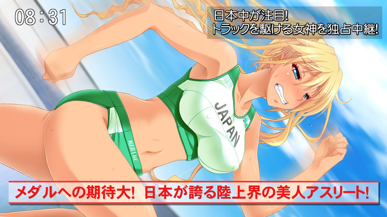 Gokkun Athlete! Kyonyuu Medalist no Oshaburi Kyouka Gasshuku page 3 full
