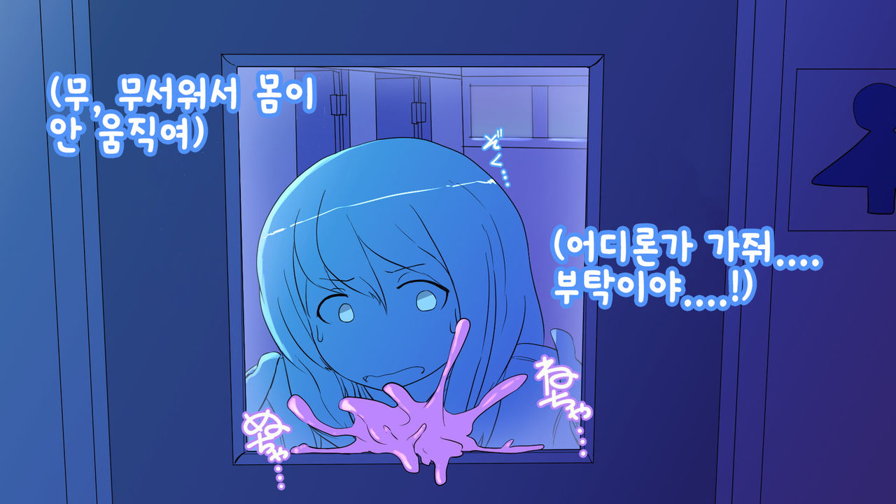 Nigekitta to Omotta Onnanoko-tachi page 8 full