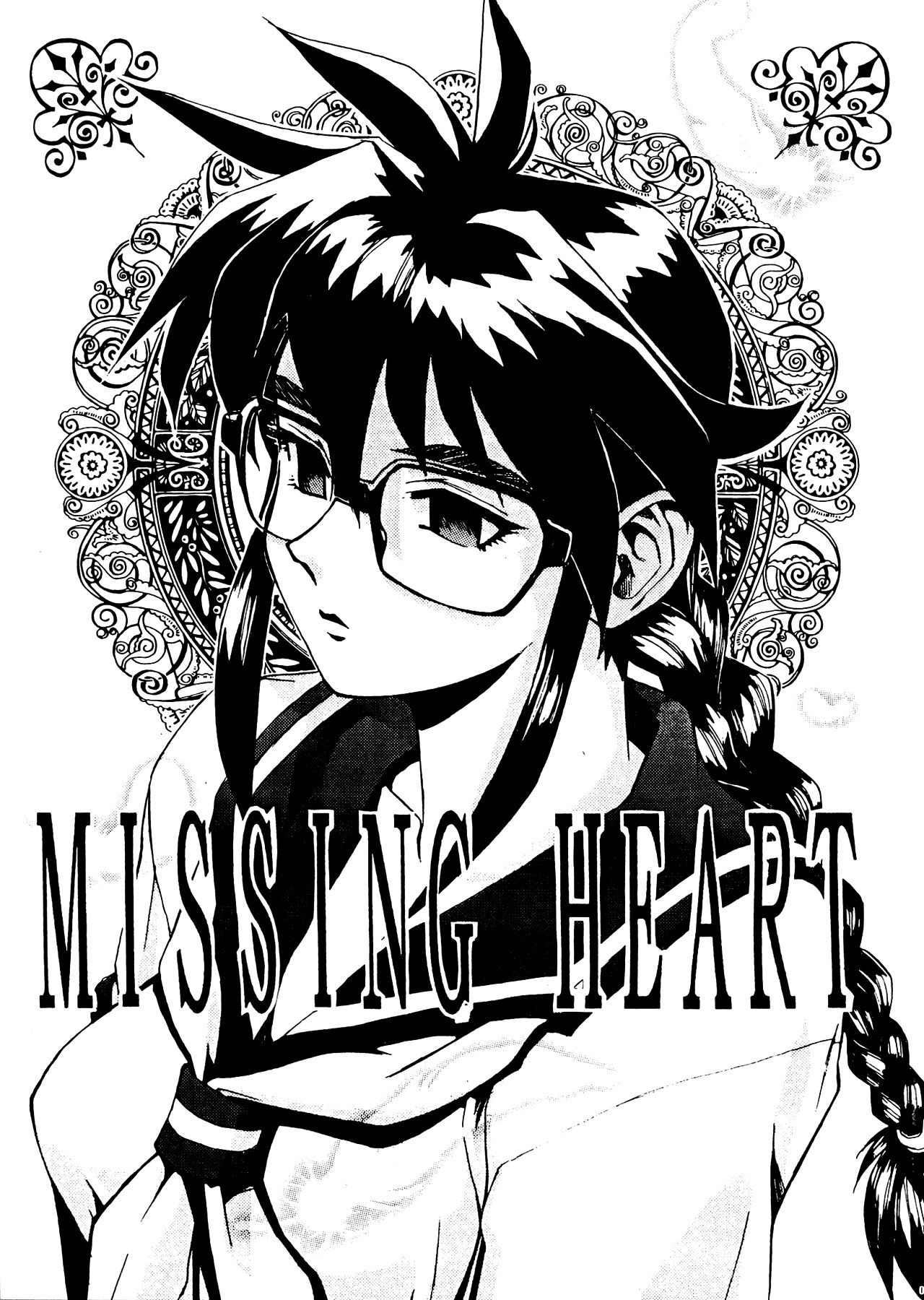 Sailor Fuku to Onna Kyoushi page 4 full