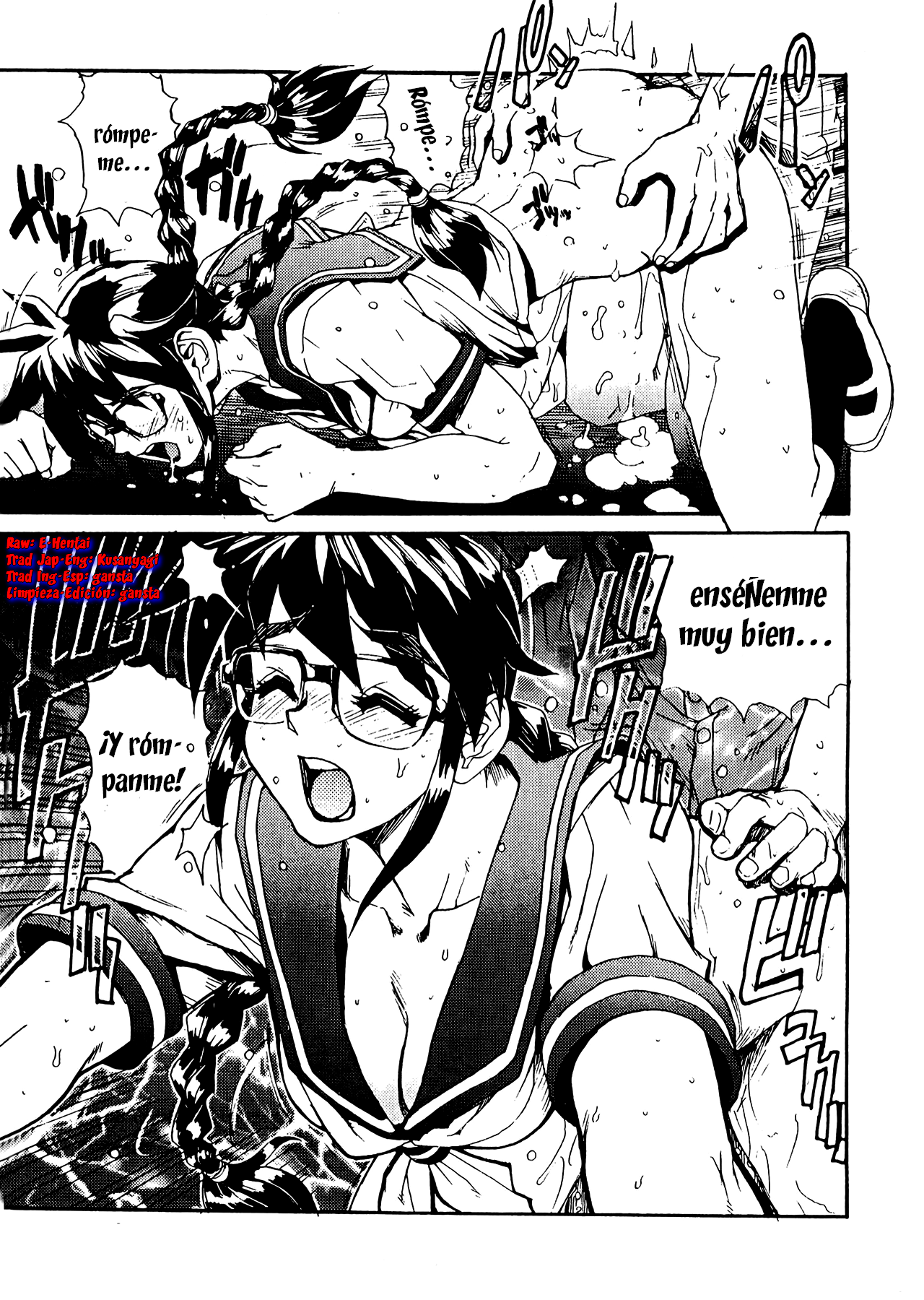 Sailor Fuku to Onna Kyoushi page 6 full