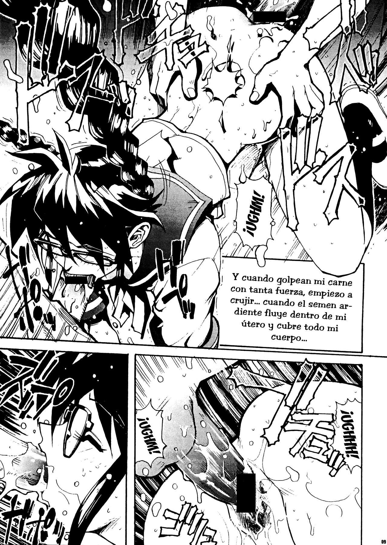 Sailor Fuku to Onna Kyoushi page 8 full