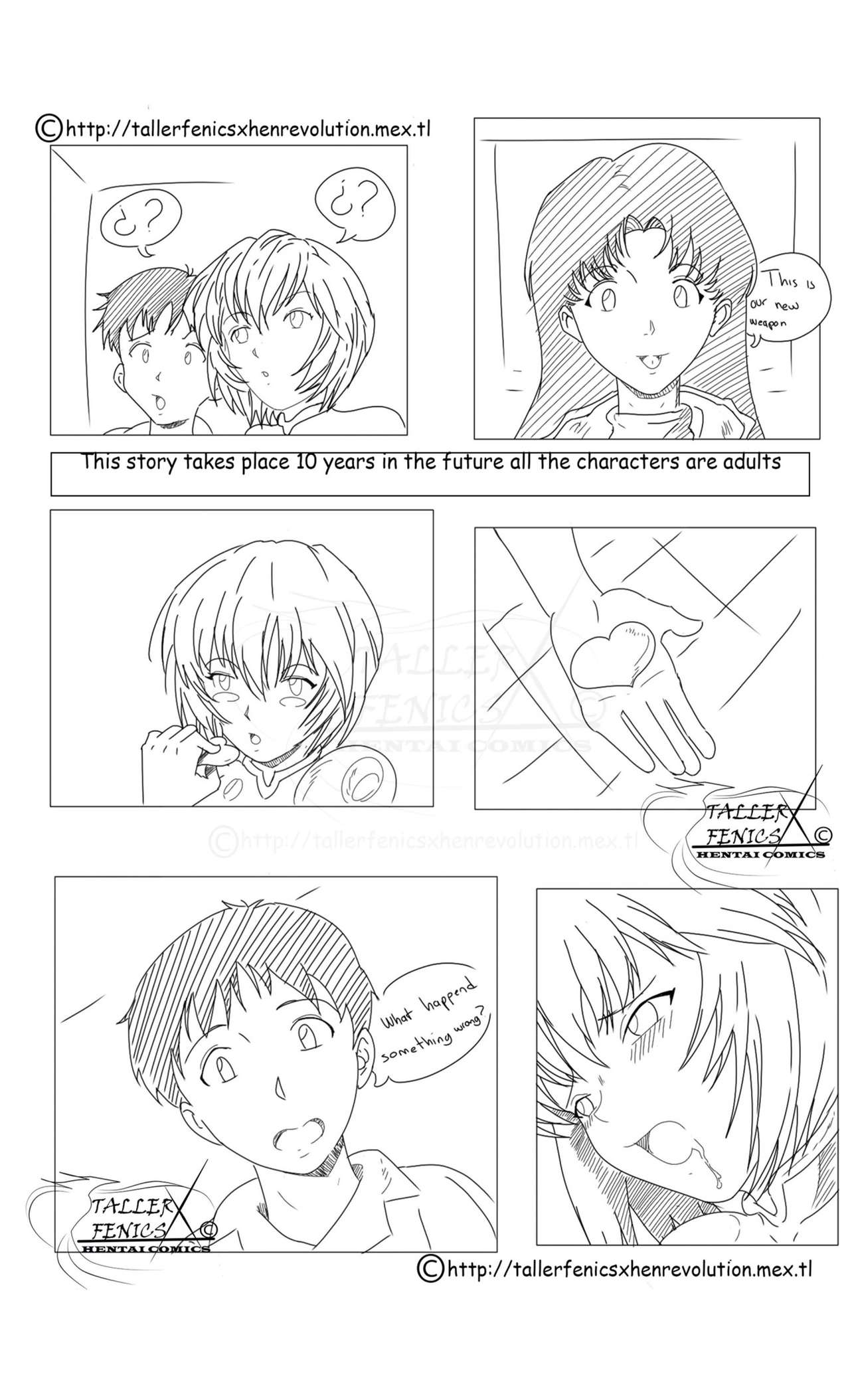 Rei Expansion Cookie page 1 full