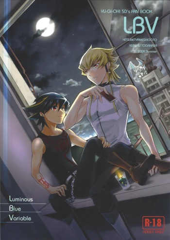LBV - Luminous Blue Variable cover