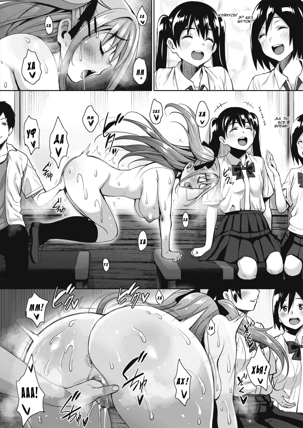 Uchi no Kawaii Doukyonin-san Ch. 2 | Моя прекрасная соседка по комнате глава 2 page 10 full
