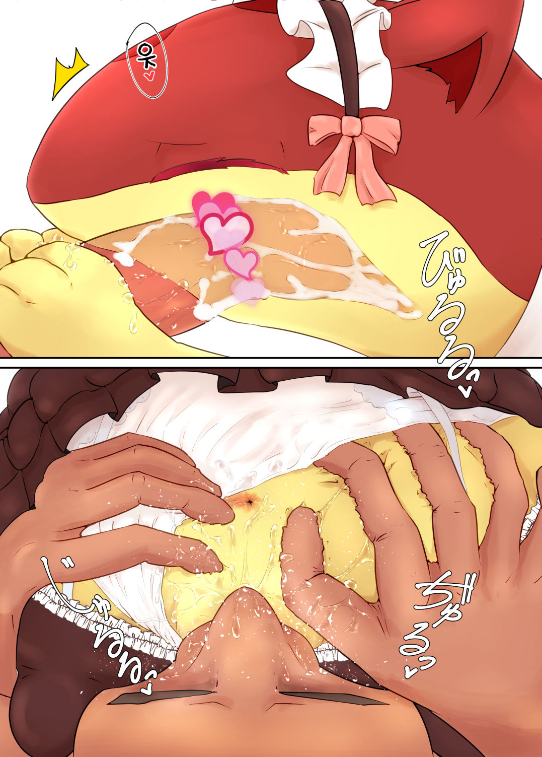 Magu Magu! -Asagohan wa Shimai don- | 마그마긋! -아침식사는 자매덮밥- page 6 full