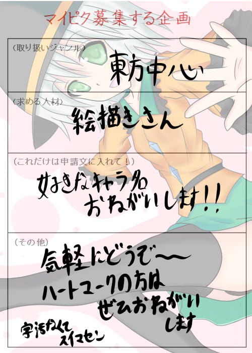 Tomo page 3 full